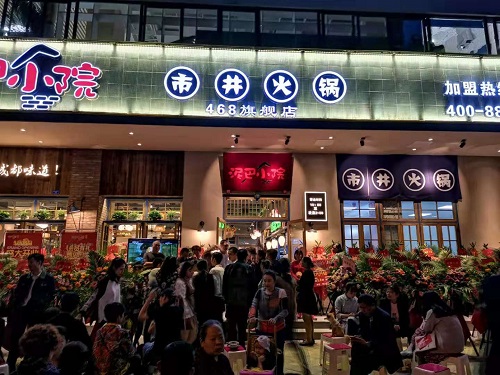 四川火锅有什么特点？四川火锅加盟哪家好？